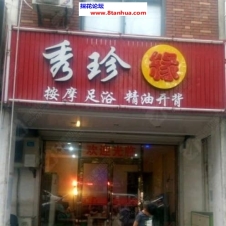 #苏州#,#探店# 莫名其妙的