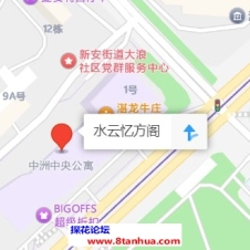 #深圳#,#探店# 环境也很好