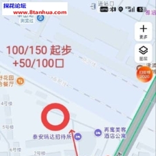 #泰安#,#扫街#,#站街# 2] 位置是泰山站后方的这条街 20:30左右有老鸨在红线处游荡问要不要住房 随后会追问要不要美女 答应后根据箭头前往红圈处民房