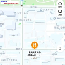 #武汉#,#扫街# 2] 武汉夜探随州街
位置就在随州街附近 地图“雷婆婆土鸡汤” （钢花村街店）
在这个旁边有2-3个店过去以后 女孩就会出来 基本价格就是2