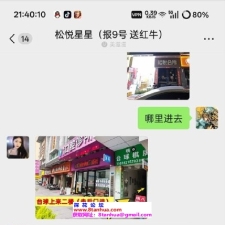 #东莞#,#探店# 我觉得挺棒