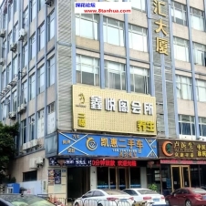 #广州#,#探店# 总体不是很满意