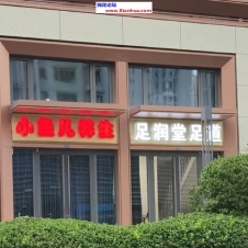#天津#,#探店# 态度好
