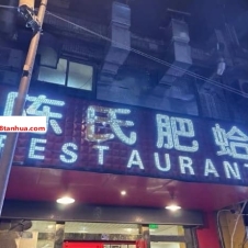 #济南#,#探店#,#舞厅# 推荐跳