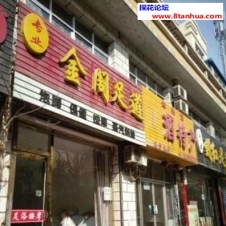 #中卫#,#探店# 早上人家只按摩不玩