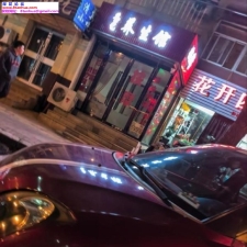 #锦州#,#扫街#,#探店# 2] 锦州 金源路 快餐150 两人轮换