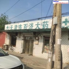 #天津#,#扫街#,#站街# 有看好的直接过去问就好希望各位玩的开心