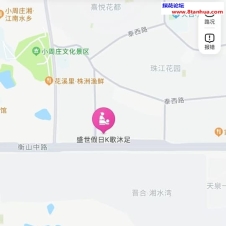 #株洲#,#探店#,#足浴# 88号