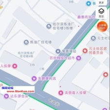 #哈尔滨#,#扫街#,#探店# 各位狼友可以去试试看