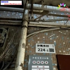 #深圳#,#扫街# 还浪费时间精力