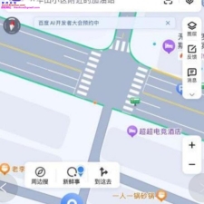 #芜湖#,#扫街#,#探店# 2] 芜湖 无为大保健 进入店内里面有女人颜值大概在5分左右年龄挺大的40左右会给你介绍基础款直接做是300400有胸推和口女的很