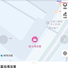 #南京#,#探店#,#洗浴# 2] 南京 桥北洗浴 五六个技师 有大背 口活 价格2-3张