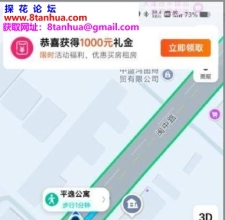 #天津#,#扫街# 全活