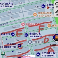 #长沙#,#扫街# 大家且玩且珍惜