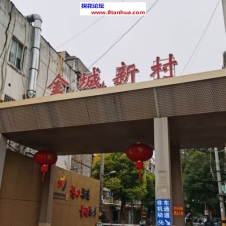 #无锡#,#扫街# 1小20分钟左右