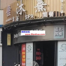 #常州#,#探店# 我现在这个就是在这家店找到的