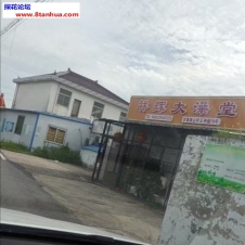 #扬州#,#探店#,#浴室# 还开着吗