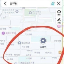 #西安#,#扫街# 2] 地图是两个大概准确位置