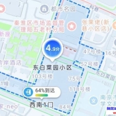 #南京#,#扫街#,#站街# 扫街的乐趣也就在于此