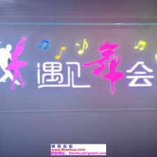 #南宁#,#探店#,#舞厅# 这个精神小妹愿意给打出来 跳了半个小时 出舞池的时候她说她旁边的妹妹是越南人问我要不要试试 果断尝试一下 越南妹大概170身高就没
