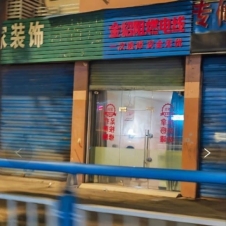 #常州#,#扫街#,#路边店# 2] 常州 新丰村路边 200普通吹做质量不错