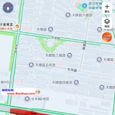 #武汉#,#扫街#,#路边店# 门口坐着几个女的
