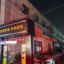 #上海#,#扫街# 本狼就冲着妹妹的奶子还得去刷几次