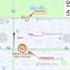 #武汉#,#扫街#,#探店# 出去就是小区里了