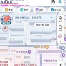 #宁夏#,#扫街#,#站街# 大部分三十岁左