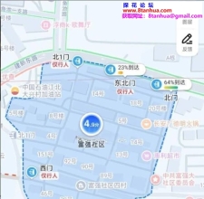 #重庆#,#扫街# 遇到那种妹子你就使劲桩她
