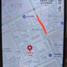 #武汉#,#扫街# 2] 这里补充下怎么去南京路公寓玩 南京路现在生客有时候不接 所以晚上可以直接去六角社区红色这段路 有中介可以带你去 
当然中介也可以带你解