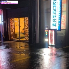 #无锡#,#探店# 有耐心