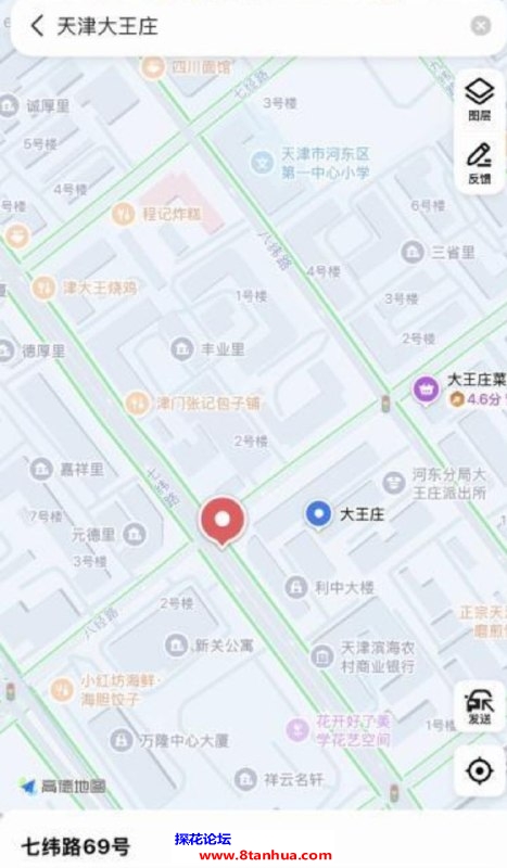 #天津#,#扫街# 也是长见识了