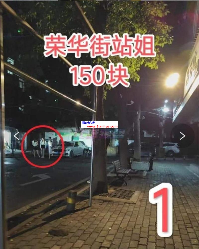 #武汉#,#扫街# 成了整条街上最靓老师